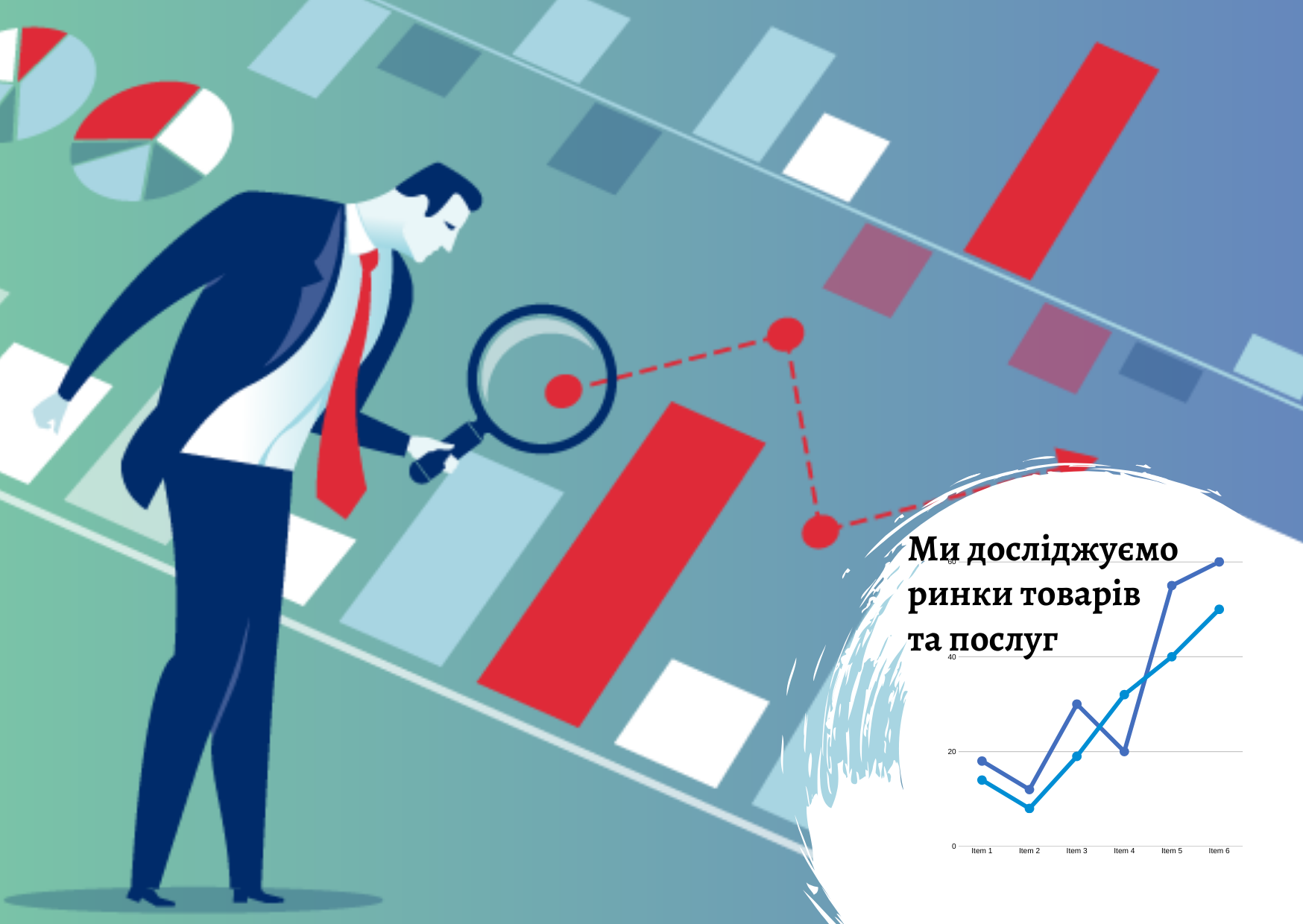 How to conduct market analysis